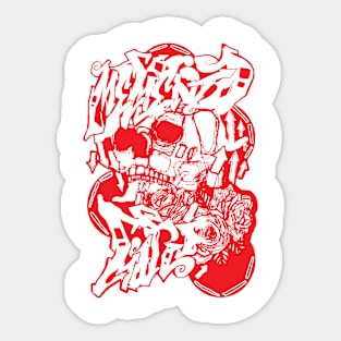 memento mori Sticker